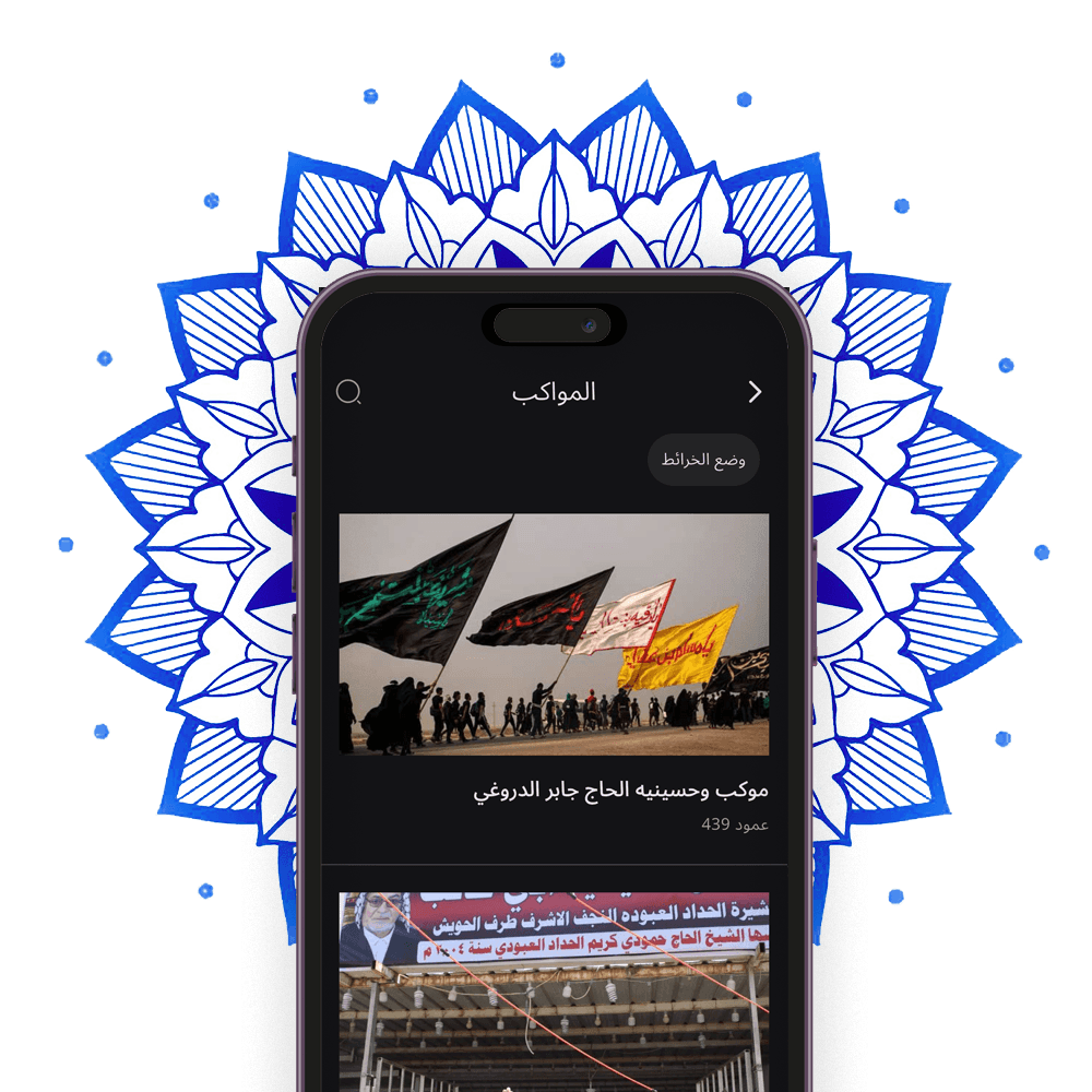 المواكب