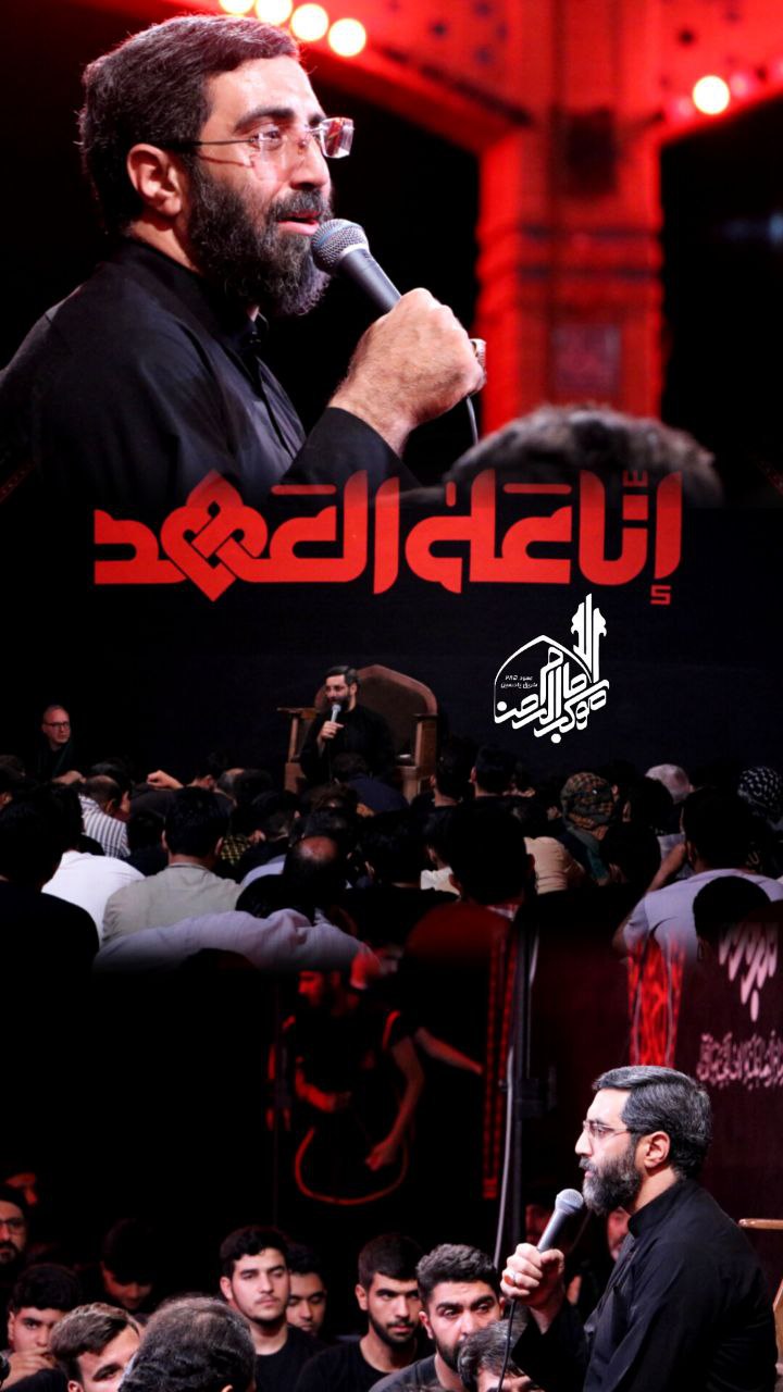 موکب الامام الرضا